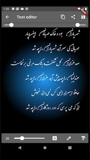 Persian calligraphy 5.0