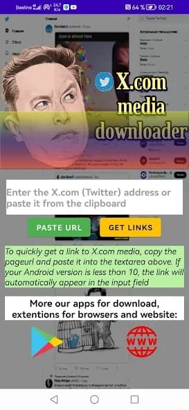 X com media downloader 1.2