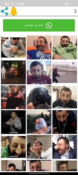 Stickers for Whatsapp 19