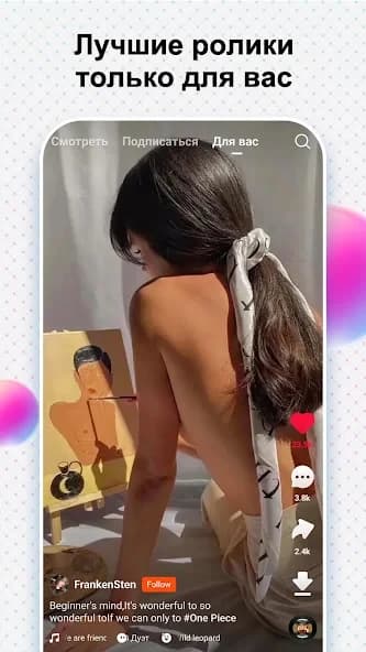 SnackVideo 10.6.40.536305