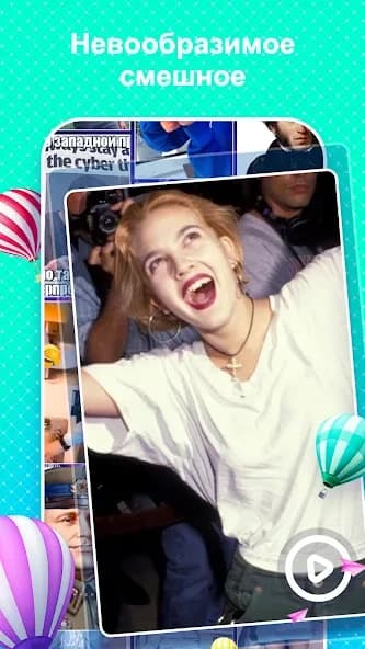 SnackVideo 10.6.40.536305