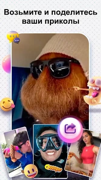 SnackVideo 10.6.40.536305