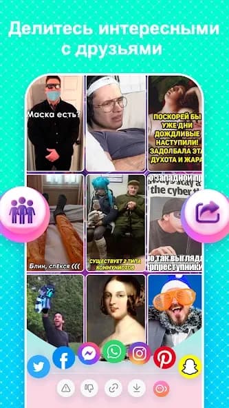 SnackVideo 10.6.40.536305