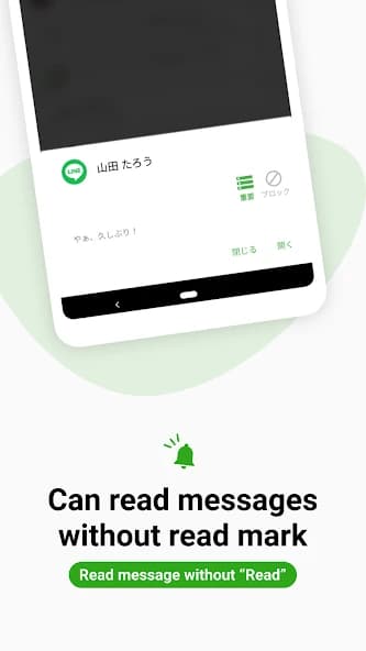 Notification Manager 1.4.7.3