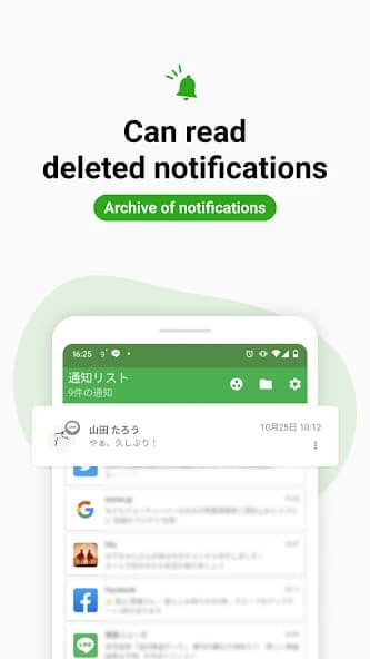 Notification Manager 1.4.7.3