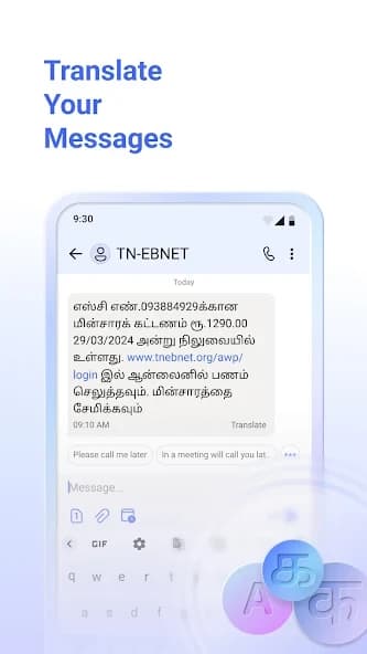 SMS Organizer 1.1.265