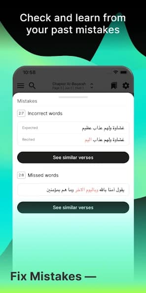 Tarteel: Quran Memorization 5.73.0