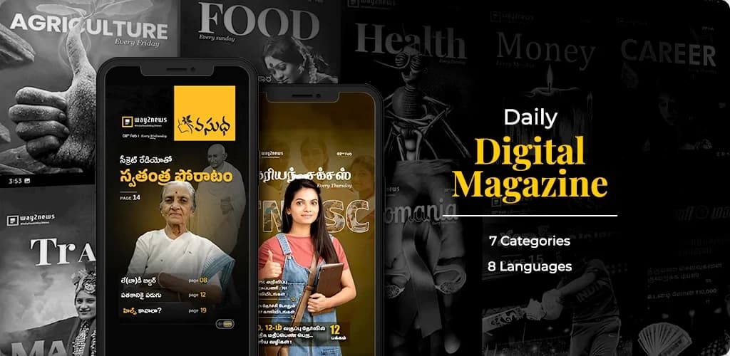 Way2News Daily News App 9.36