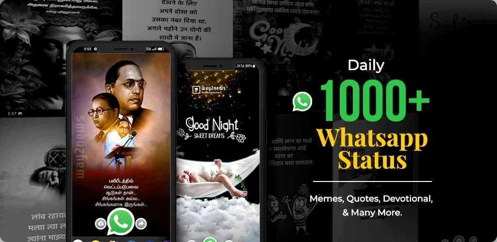 Way2News Daily News App 9.36