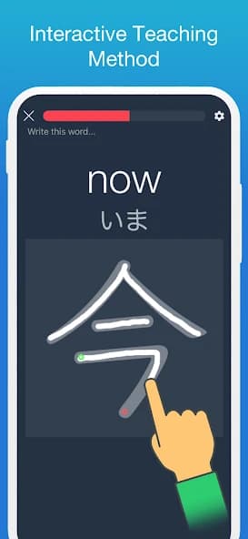 Learn Japanese! – Kanji Study 1.0.28