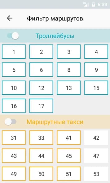 Smart Transport 2.5.132