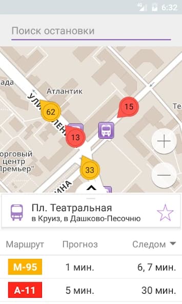 Smart Transport 2.5.132