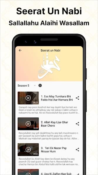Islam360: Quran, Hadith, Qibla 20.1.8