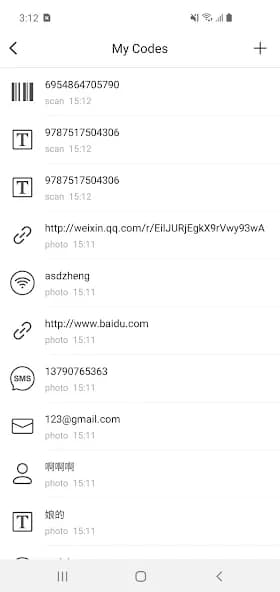 ScannerX-QR Code 2.2.2