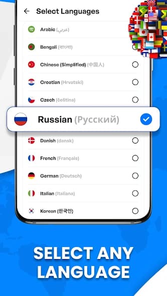 Languages Translator App 6.3.27