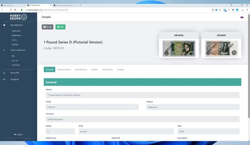 World of Banknotes 2.0.4.3