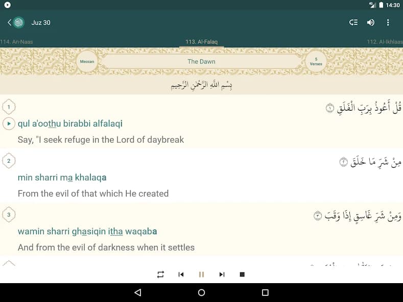 Quran English 3.1.45