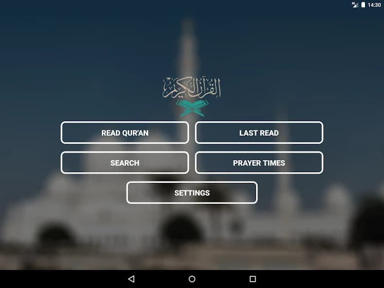 Quran English 3.1.45