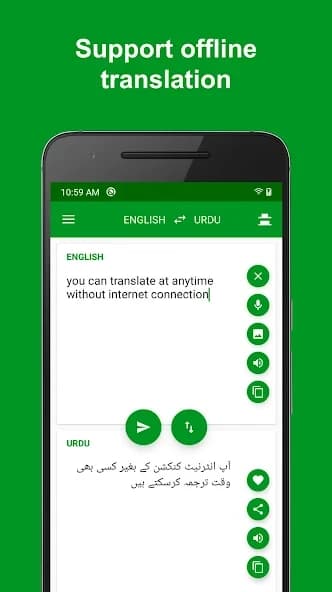 Urdu – English Translator 1.6