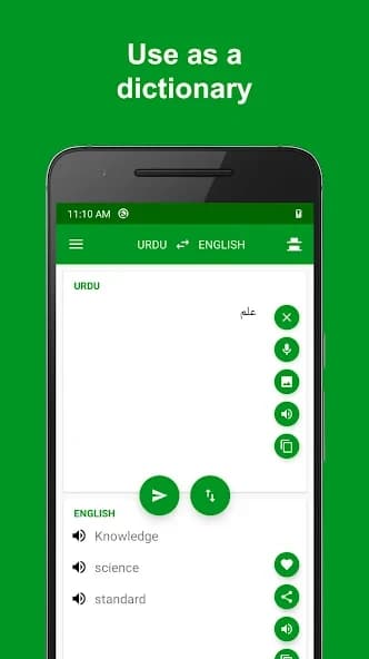 Urdu – English Translator 1.6