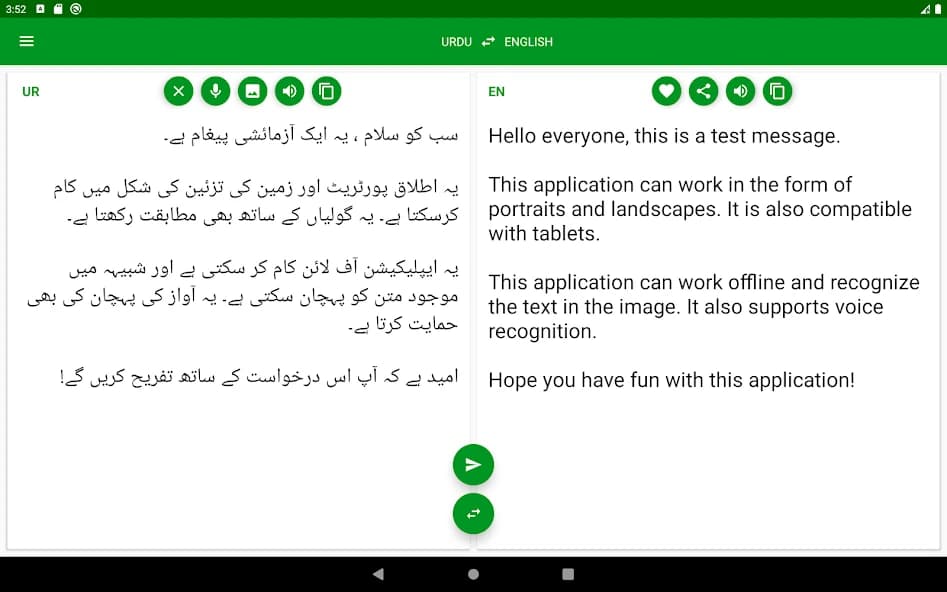 Urdu – English Translator 1.6