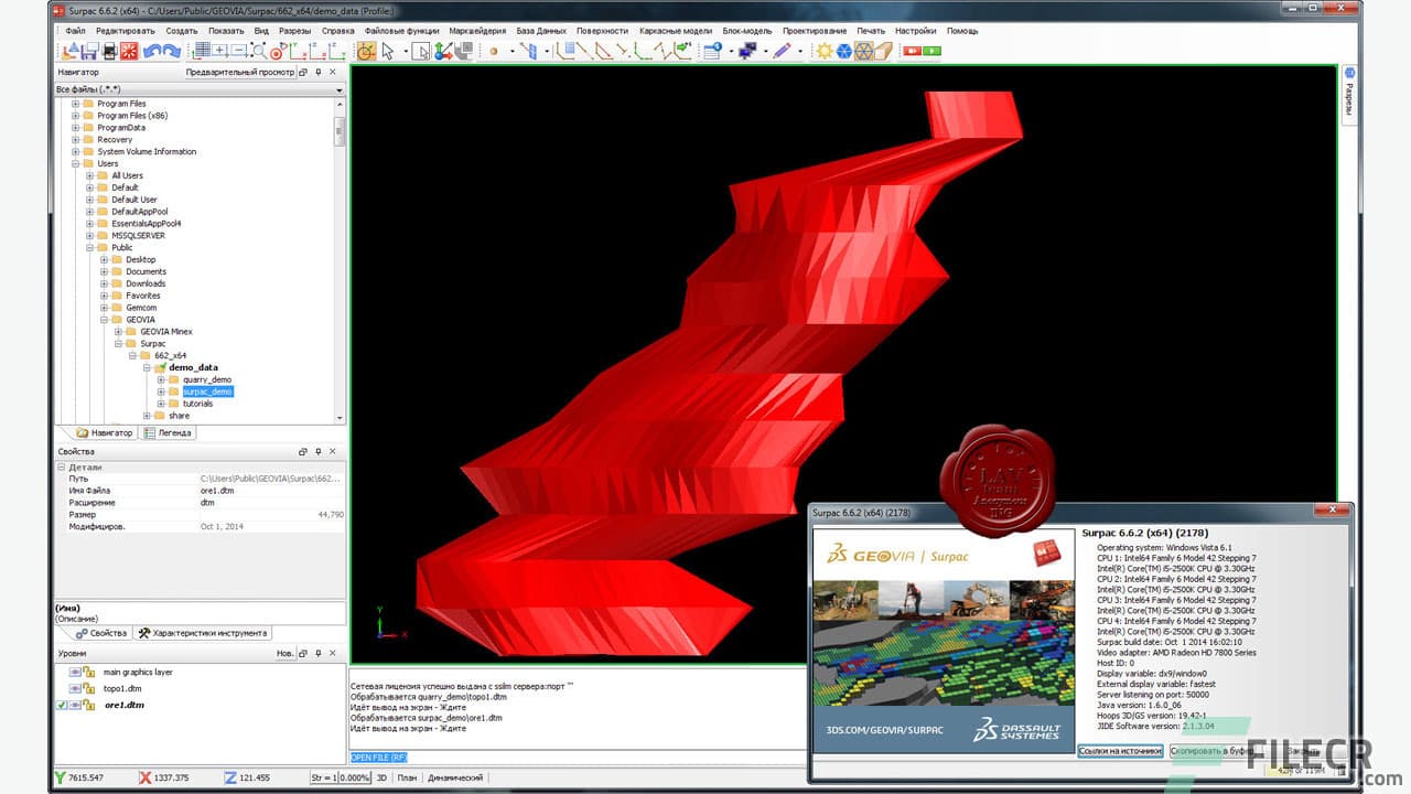 GEOVIA Surpac 6.7.4 + Gemcom Surpac 6.5.1