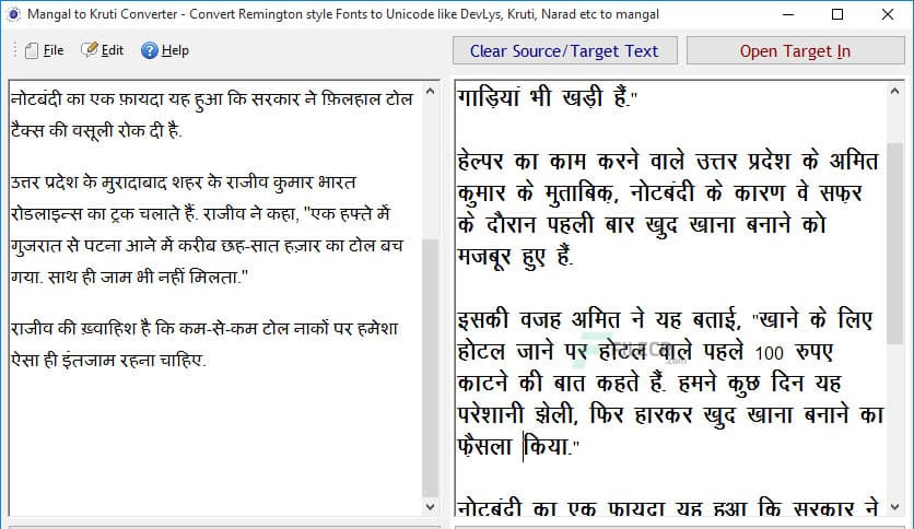 TechnoCom Mangal to Kruti Converter 1.7.1.33