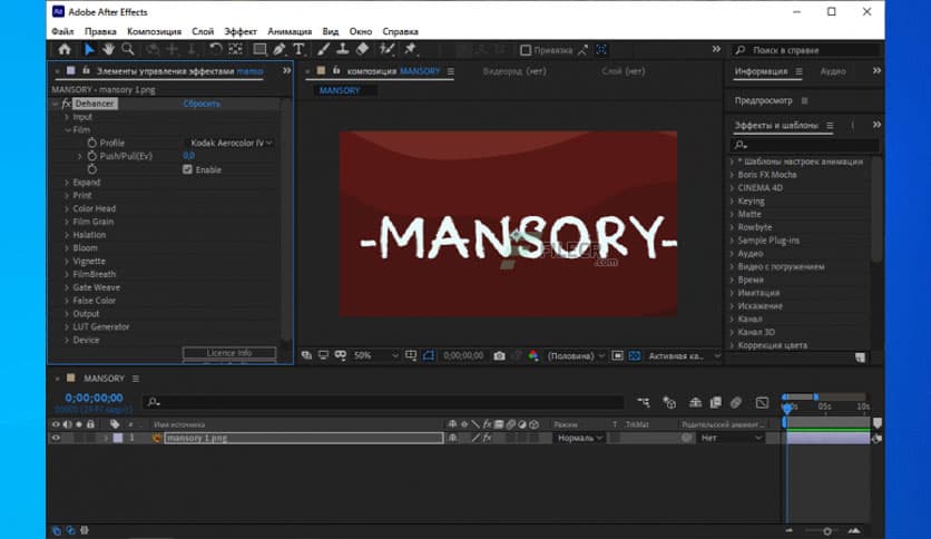 Dehancer Pro 7.3.1 for Pr & Ae
